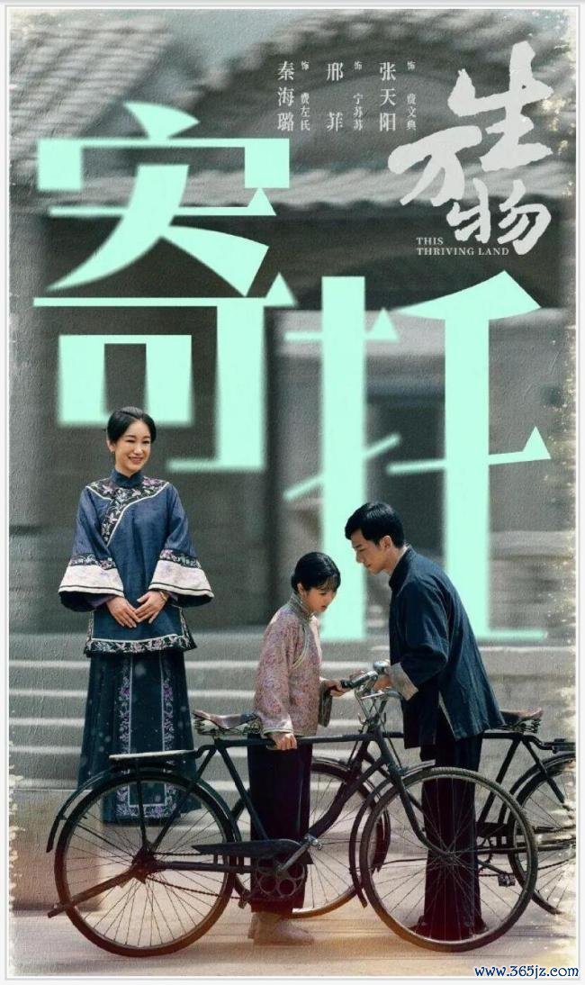 杨幂种地吧 真体验农村糊口