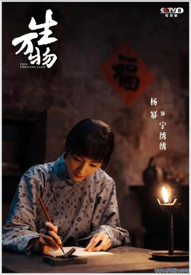 杨幂种地吧 真体验农村糊口